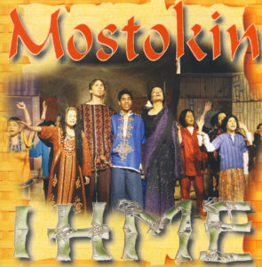 Mostokin ihme CD