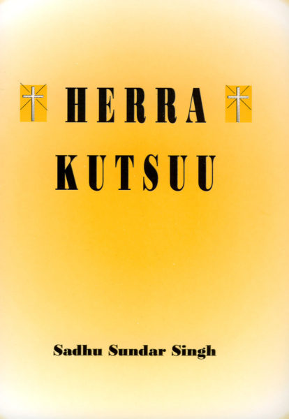 Herra kutsuu