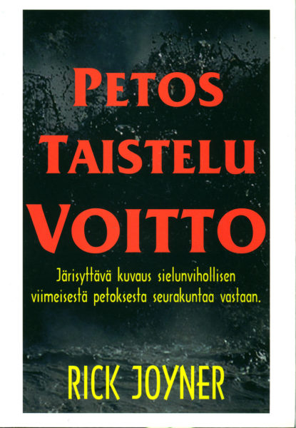 Petos, Taistelu, Voitto