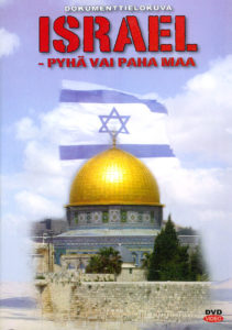 Dokumenttielokuva: Israel - Pyhä vai paha maa DVD