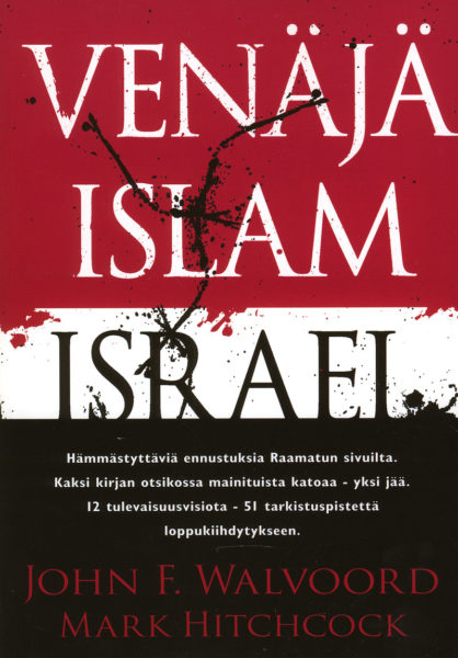 Venäjä, Islam, Israel