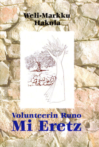 Volunteerin runo - Mi Eretz