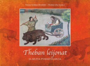 Theban leijonat - ja muita pyhimystaruja