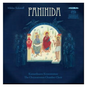 Panihida CD