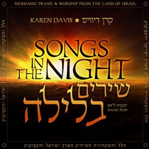 Songs In The Night CD