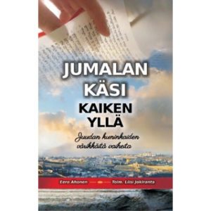 Jumalan käsi kaiken yllä