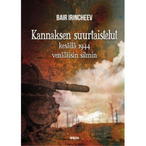 Kannaksen suurtaistelut kesällä 1944 venäläisin silmin