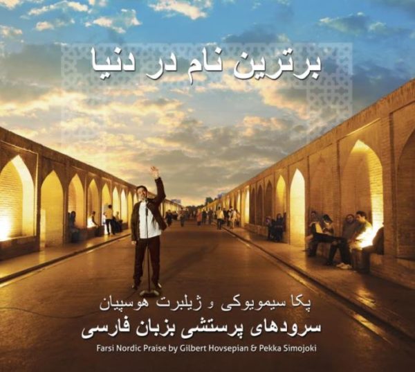 Farsi Nordic Praise/Bartarin nam CD