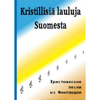 Kristillisiä lauluja Suomesta