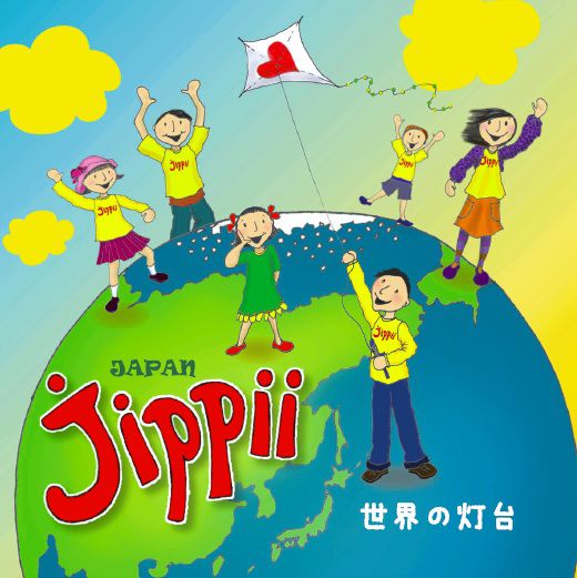 Jippii - Japani CD