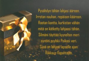 Joulukortti (Pysähdyn tähän lahjasi ääreen) Joulukortti (Pysähdyn tähän lahjasi ääreen)