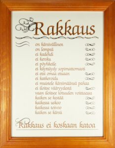 Taulu, Rakkaus on.. ruskea Taulu, Rakkaus on.. ruskea