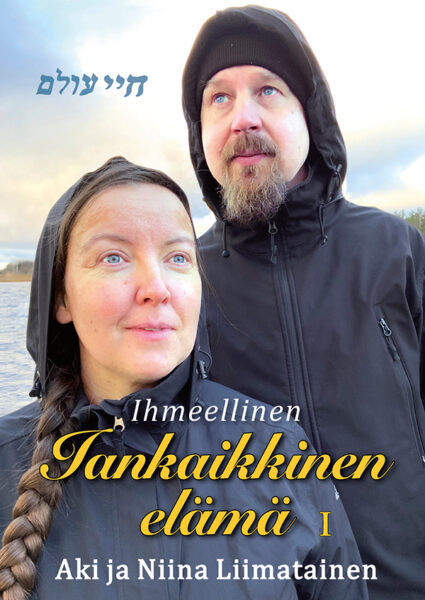 Ihmeellinen iankaikkinen elämä 1