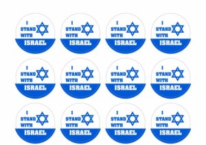 Tarrat - I stand with Israel