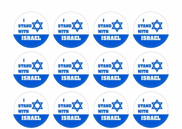 Tarrat - I stand with Israel
