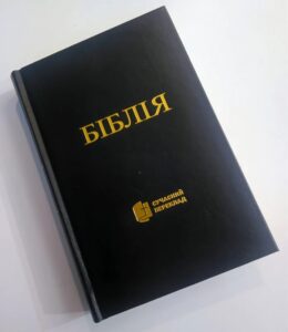Ukraina Raamattu, musta