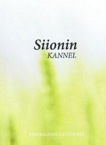 Siionin kannel 1-ääninen nuottipainos