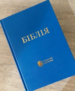Ukraina Raamattu sininen