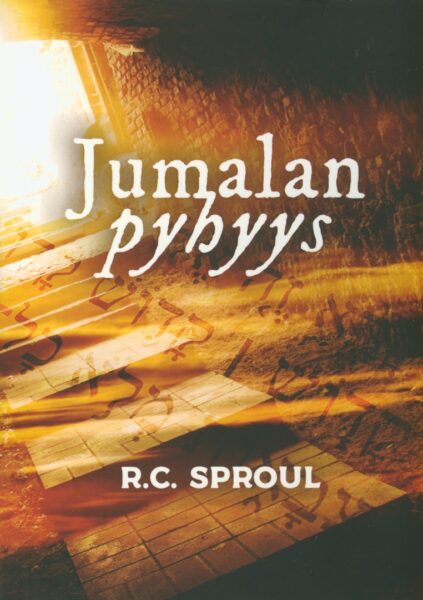 Jumalan pyhyys