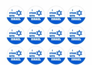 Tarrat - I stand with Israel