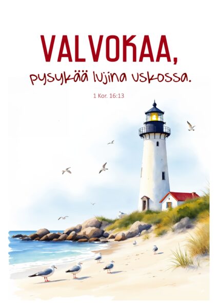 Kaksiosainen kortti - Valvokaa (sis.kuoren)