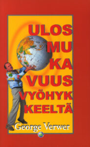 Ulos mukavuusvyöhykkeeltä Ulos mukavuusvyöhykkeeltä