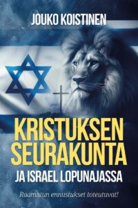 Kristuksen seurakunta ja Israel lopunajassa