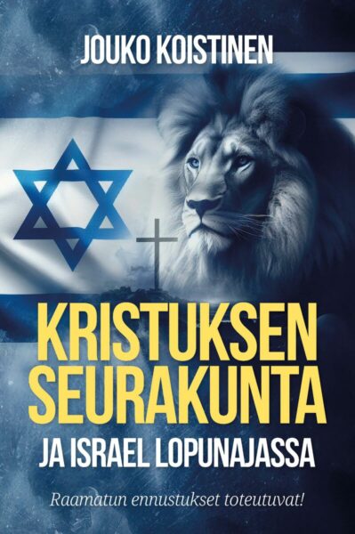 Kristuksen seurakunta ja Israel lopunajassa