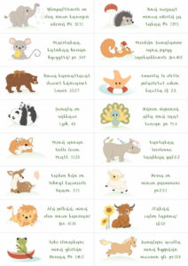 Tarrat: Jumalan kämmenellä